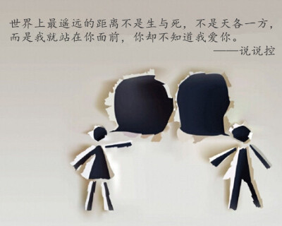 QQ伤感说说图片带字:我若不勇敢，谁替我坚强